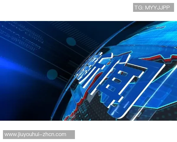 九游会AG-九游会AG，塑造数字娱乐新生态的先驱