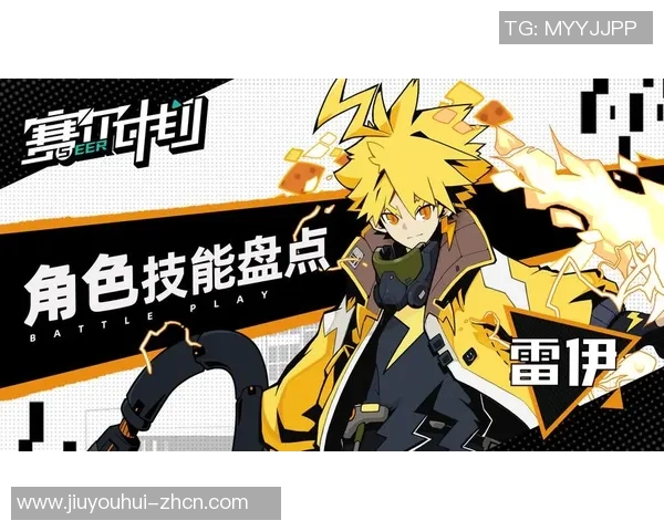 ag九游会网址永不-九游会网址永不销沉的博弈精神